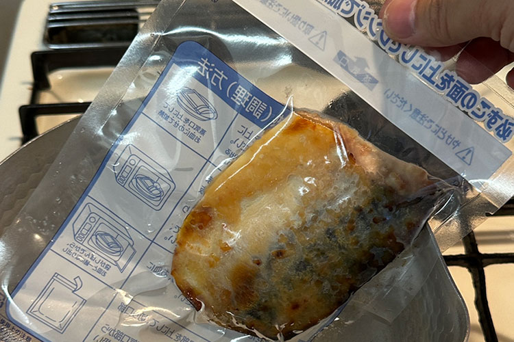 遠赤焼成 西京焼き